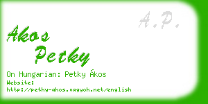 akos petky business card