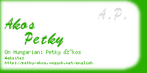 akos petky business card